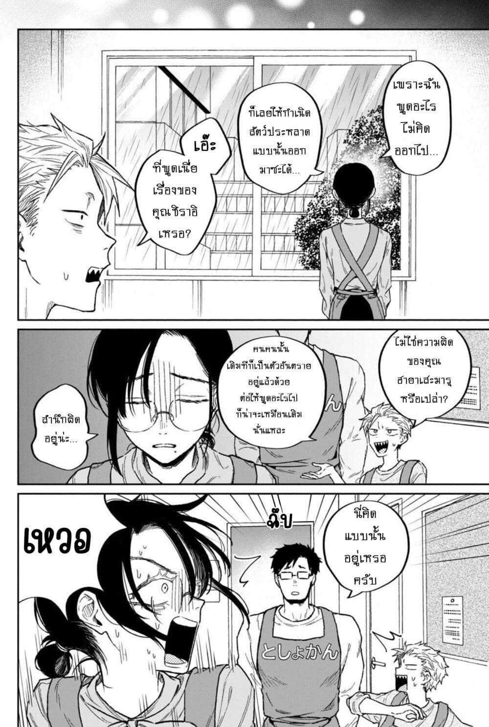 Manga-lc-com อ่านมังงะ อ่านการ์ตูน ออนไลน์ ฟรี Zeikin de Katta Hon ตอนที่ 1 2 3 4 5 6 7 8 9 10 11 12 13 14 ฟรี ไม่มีโฆษณา Manga-lc - อ่าน มังงะ อ่าน การ์ตูน ออนไลน์ อ่านมังงะ ฟรี