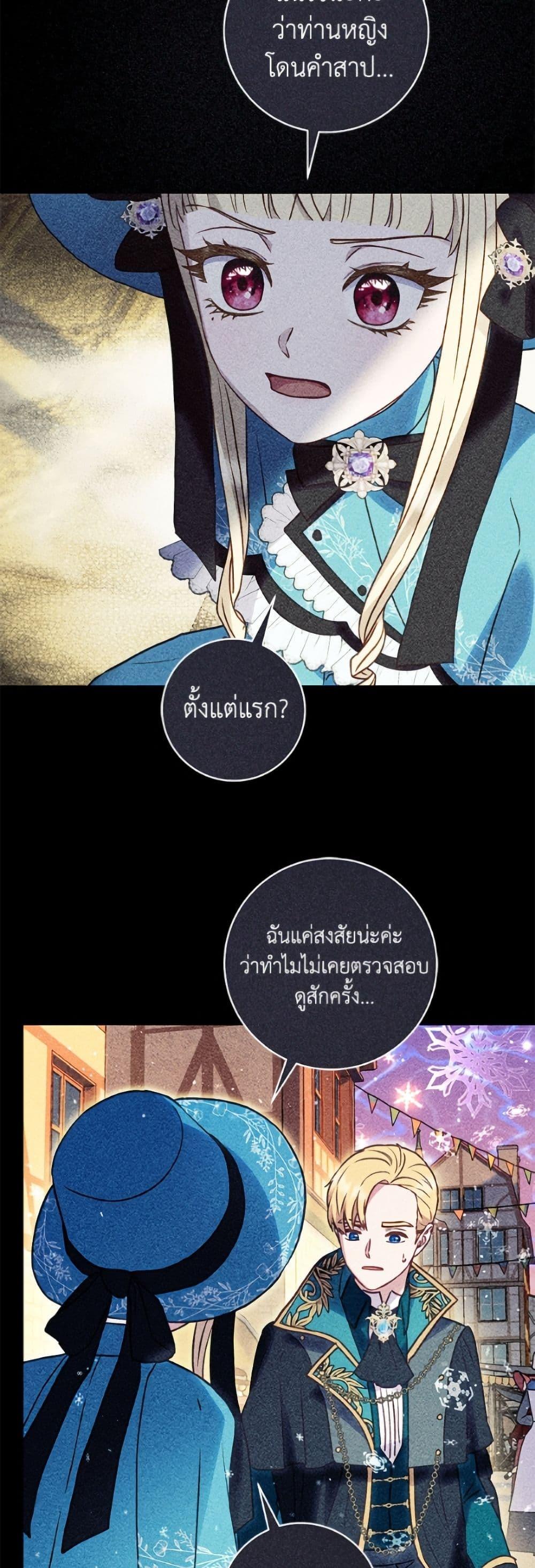 Manga-lc-com อ่านมังงะ อ่านการ์ตูน ออนไลน์ ฟรี I’ll Predict Your Happy Ending ตอนที่ 1 2 3 4 5 6 7 8 9 10 11 12 13 14 ฟรี ไม่มีโฆษณา Manga-lc - อ่าน มังงะ อ่าน การ์ตูน ออนไลน์ อ่านมังงะ ฟรี