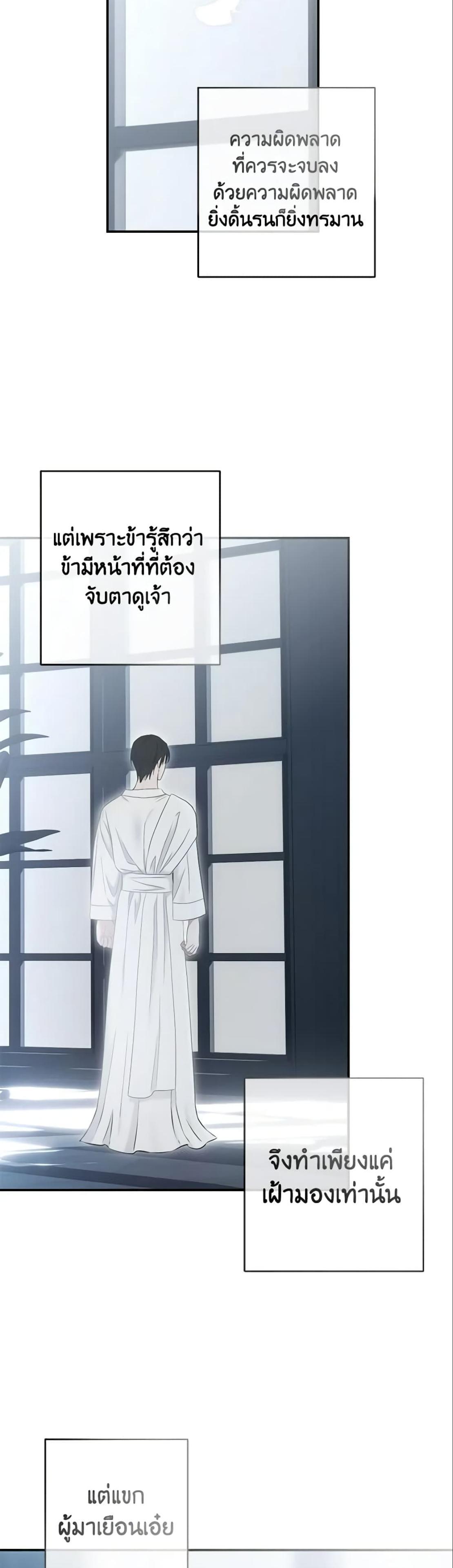 Manga-lc-com อ่านมังงะ อ่านการ์ตูน ออนไลน์ ฟรี I Fell into a Reverse Harem Game! ตอนที่ 1 2 3 4 5 6 7 8 9 10 11 12 13 14 ฟรี ไม่มีโฆษณา Manga-lc - อ่าน มังงะ อ่าน การ์ตูน ออนไลน์ อ่านมังงะ ฟรี