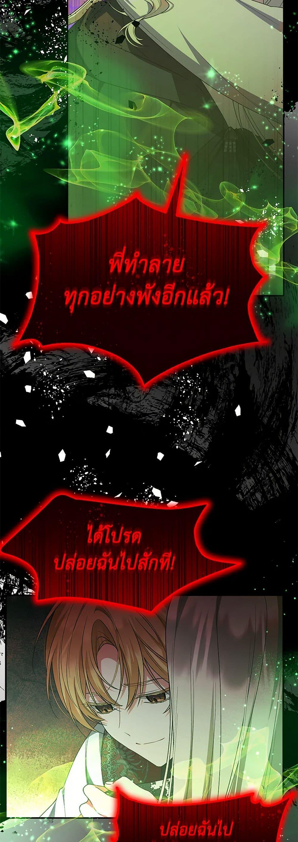 Manga-lc-com อ่านมังงะ อ่านการ์ตูน ออนไลน์ ฟรี The Real Daughter Is Back ตอนที่ 1 2 3 4 5 6 7 8 9 10 11 12 13 14 ฟรี ไม่มีโฆษณา Manga-lc - อ่าน มังงะ อ่าน การ์ตูน ออนไลน์ อ่านมังงะ ฟรี