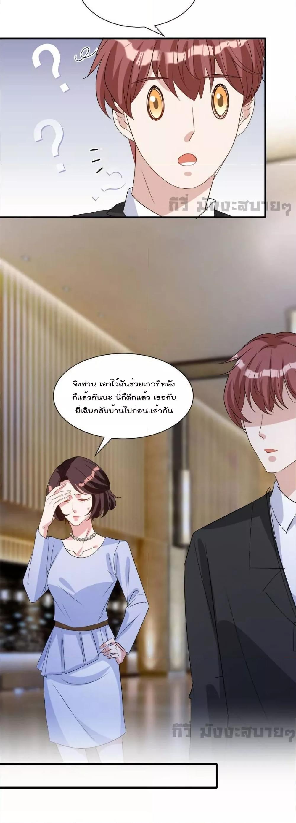 Manga-lc-com อ่านมังงะ อ่านการ์ตูน ออนไลน์ ฟรี TrialMarriage ตอนที่ 1 2 3 4 5 6 7 8 9 10 11 12 13 14 ฟรี ไม่มีโฆษณา Manga-lc - อ่าน มังงะ อ่าน การ์ตูน ออนไลน์ อ่านมังงะ ฟรี