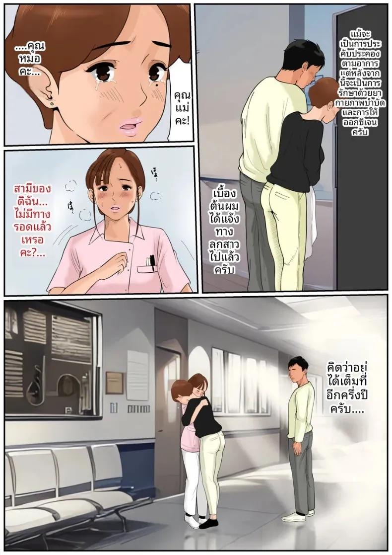 Doujin-Lc- อ่าน โดจิน มังฮวา เกาหลี ญี่ปุ่น จีน แปลไทย เป็นคุณเเม่ยายไม่ได้เหรอ (Cammy) ตอนที่ 1 2 3 4 5 6 7 8 9 10 11 12 13 14 ฟรี ไม่มีโฆษณา อ่าน โดจิน Manhwa เกาหลี ญี่ปุ่น จีน เรามีครบ คัดมาให้เน้นๆ โดจิน 18+ รับประกันความฟินโดย  Doujin Lc