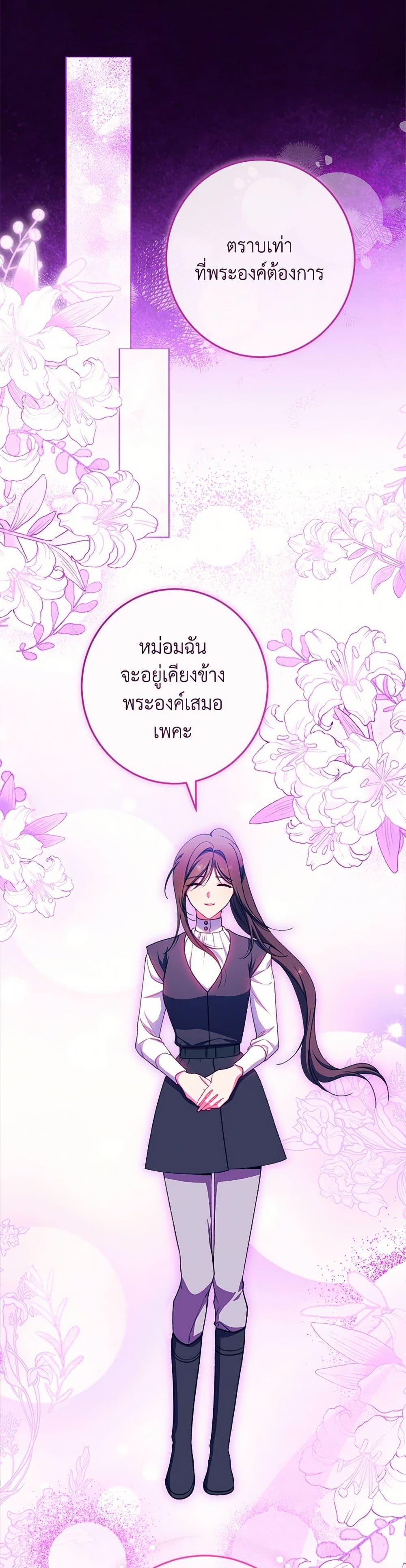 Manga-lc-com อ่านมังงะ อ่านการ์ตูน ออนไลน์ ฟรี The Villainess Empress’s Attendant ตอนที่ 1 2 3 4 5 6 7 8 9 10 11 12 13 14 ฟรี ไม่มีโฆษณา Manga-lc - อ่าน มังงะ อ่าน การ์ตูน ออนไลน์ อ่านมังงะ ฟรี