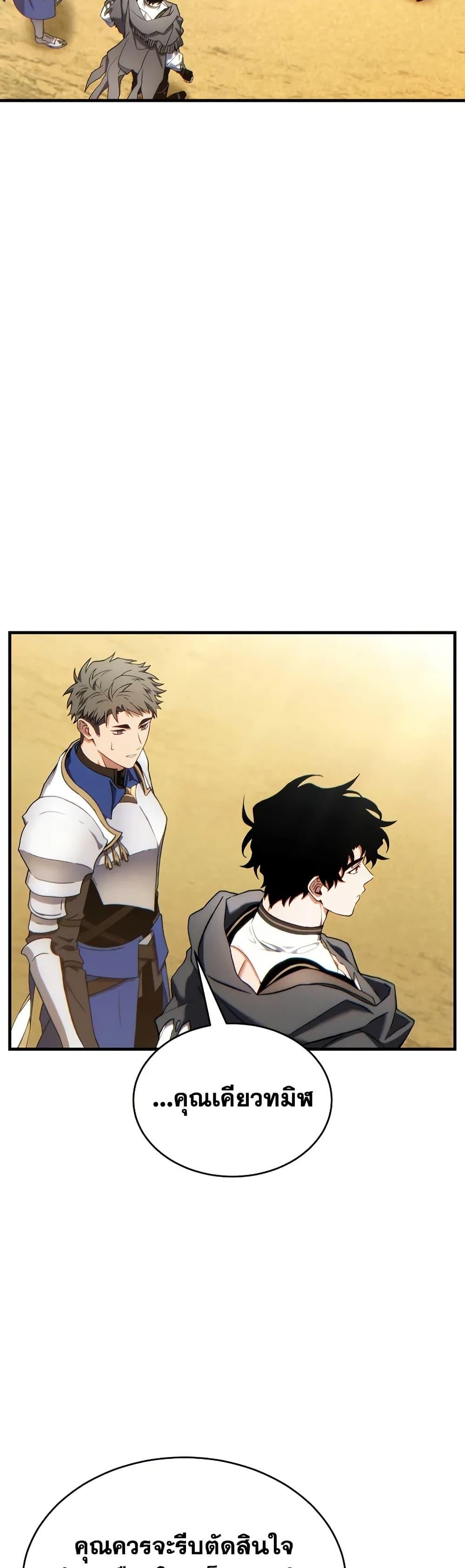 Manga-lc-com อ่านมังงะ อ่านการ์ตูน ออนไลน์ ฟรี The 100th Regression of the Max-Level Player ตอนที่ 1 2 3 4 5 6 7 8 9 10 11 12 13 14 ฟรี ไม่มีโฆษณา Manga-lc - อ่าน มังงะ อ่าน การ์ตูน ออนไลน์ อ่านมังงะ ฟรี