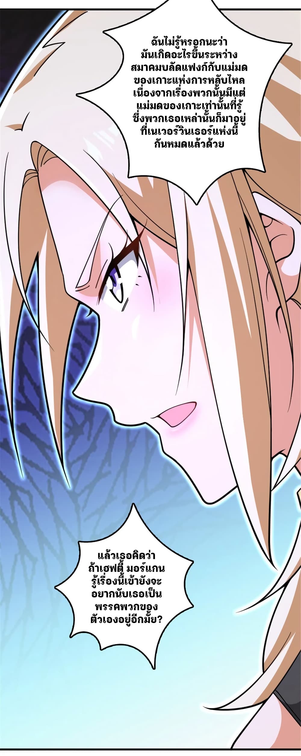 Manga-lc-com อ่านมังงะ อ่านการ์ตูน ออนไลน์ ฟรี Release That Witch ตอนที่ 1 2 3 4 5 6 7 8 9 10 11 12 13 14 ฟรี ไม่มีโฆษณา Manga-lc - อ่าน มังงะ อ่าน การ์ตูน ออนไลน์ อ่านมังงะ ฟรี