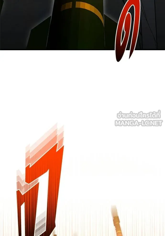 อัจฉริยะนอกคอก ตอนที่ 144 รูปที่ 45