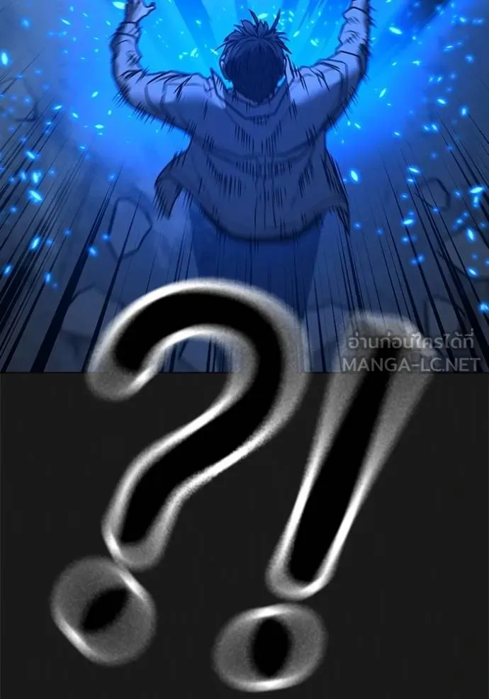 reality quest ตอนที่ 1 รูปที่ 168