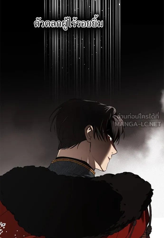 อัศวินเดลิเวอรี ตอนที่ 1 โลกนิยายโรแมนซ์แฟนตาซี รูปที่ 51