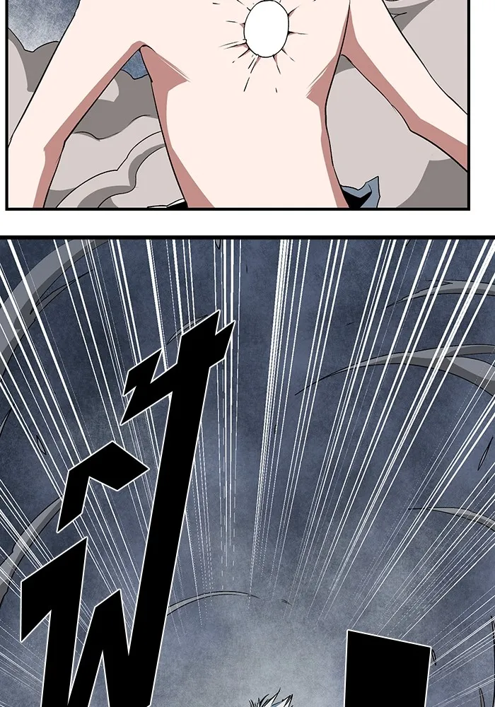 หนึ่งก้าวสู่เจ้ามาร ตอนที่ 66 ราชา (23) รูปที่ 10