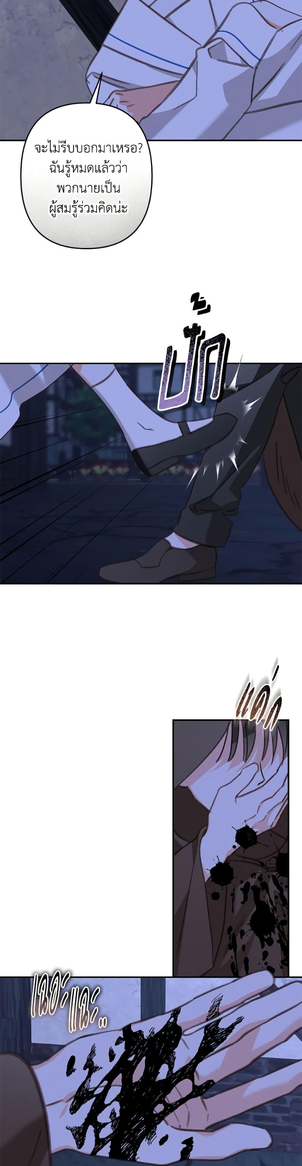 Manga-lc-com อ่านมังงะ อ่านการ์ตูน ออนไลน์ ฟรี How to Survive as a Maid in a Horror Game ตอนที่ 1 2 3 4 5 6 7 8 9 10 11 12 13 14 ฟรี ไม่มีโฆษณา Manga-lc - อ่าน มังงะ อ่าน การ์ตูน ออนไลน์ อ่านมังงะ ฟรี