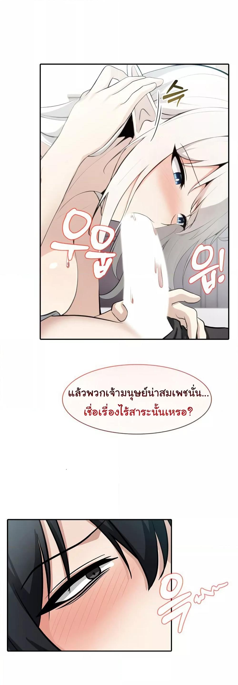 Doujin-Lc- อ่าน โดจิน มังฮวา เกาหลี ญี่ปุ่น จีน แปลไทย Isekai Dragondick Knight Commander ตอนที่ 1 2 3 4 5 6 7 8 9 10 11 12 13 14 ฟรี ไม่มีโฆษณา อ่าน โดจิน Manhwa เกาหลี ญี่ปุ่น จีน เรามีครบ คัดมาให้เน้นๆ โดจิน 18+ รับประกันความฟินโดย  Doujin Lc