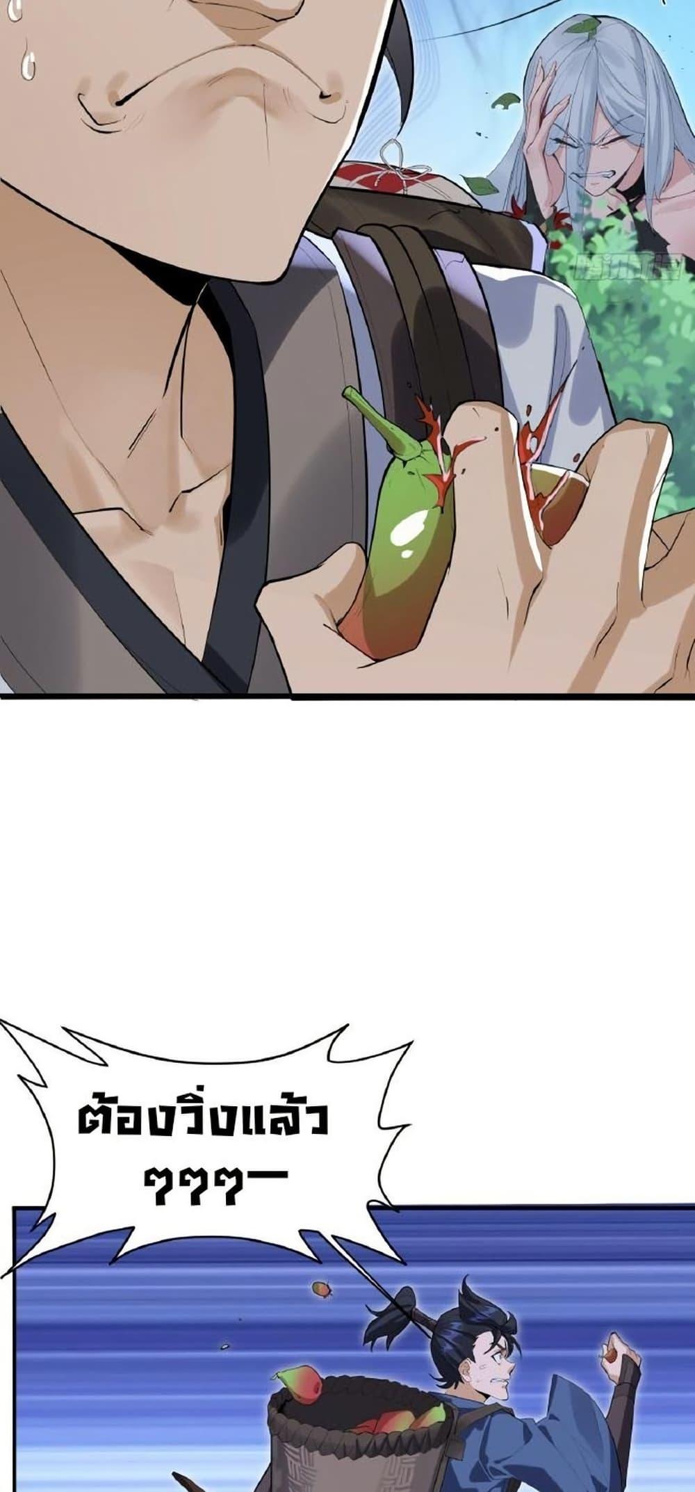 Manga-lc-com อ่านมังงะ อ่านการ์ตูน ออนไลน์ ฟรี The Leader of the Evil Cult Stayed By My Side and Watched Me Practice Secretly ตอนที่ 1 2 3 4 5 6 7 8 9 10 11 12 13 14 ฟรี ไม่มีโฆษณา Manga-lc - อ่าน มังงะ อ่าน การ์ตูน ออนไลน์ อ่านมังงะ ฟรี