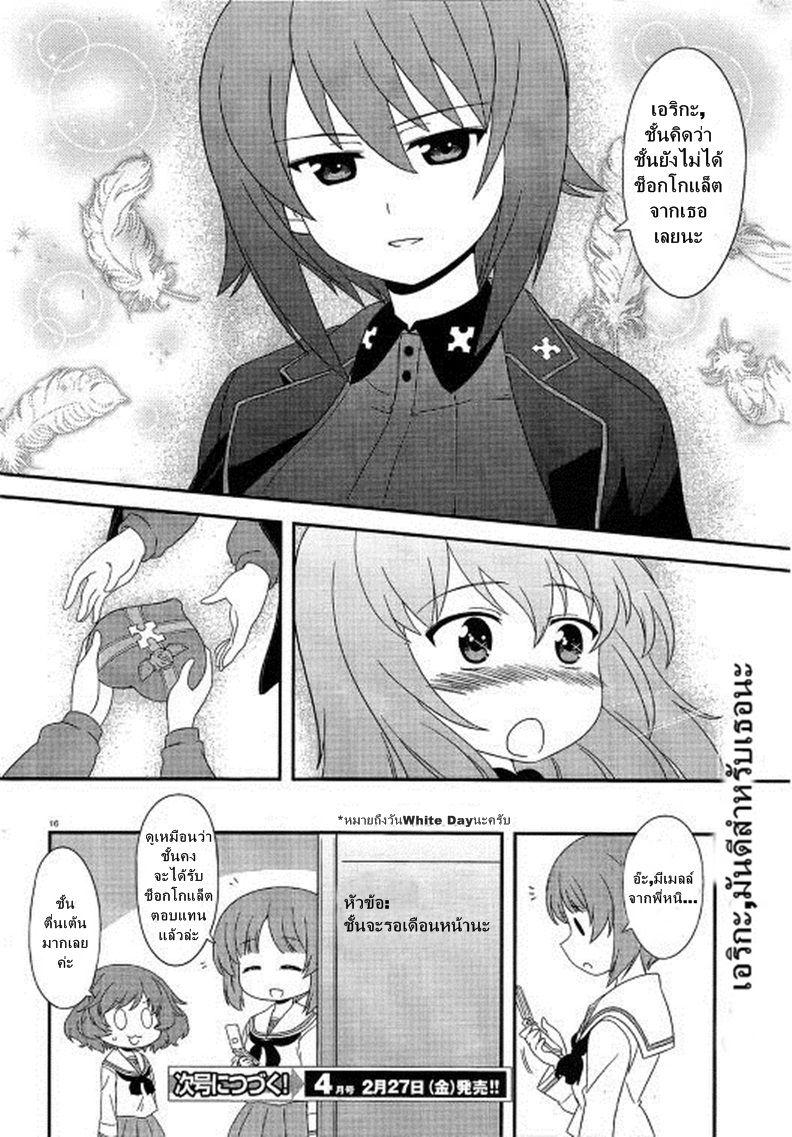 Manga-lc-com อ่านมังงะ อ่านการ์ตูน ออนไลน์ ฟรี Girls & Panzer – Motto Love Love Sakusen Desu! ตอนที่ 1 2 3 4 5 6 7 8 9 10 11 12 13 14 ฟรี ไม่มีโฆษณา Manga-lc - อ่าน มังงะ อ่าน การ์ตูน ออนไลน์ อ่านมังงะ ฟรี