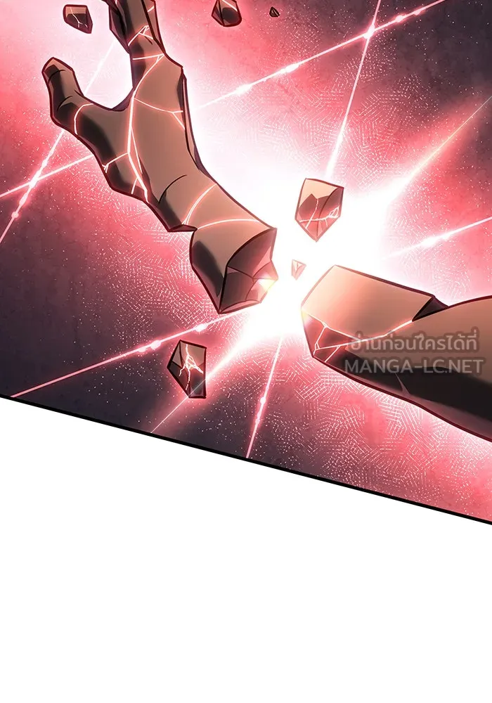 เกิดใหม่พร้อมพลังแห่งราชัน ตอนที่ 33 รูปที่ 150