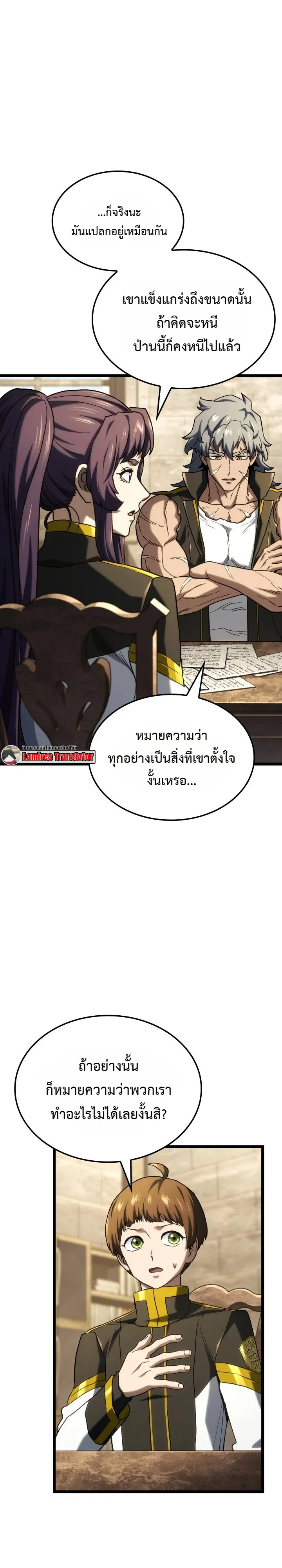 Manga-lc-com อ่านมังงะ อ่านการ์ตูน ออนไลน์ ฟรี Revenge of the Iron-Blooded Sword Hound ตอนที่ 1 2 3 4 5 6 7 8 9 10 11 12 13 14 ฟรี ไม่มีโฆษณา Manga-lc - อ่าน มังงะ อ่าน การ์ตูน ออนไลน์ อ่านมังงะ ฟรี