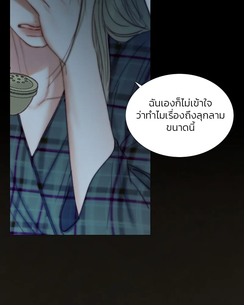 เซเรน่า ตอนที่ 112 รูปที่ 116