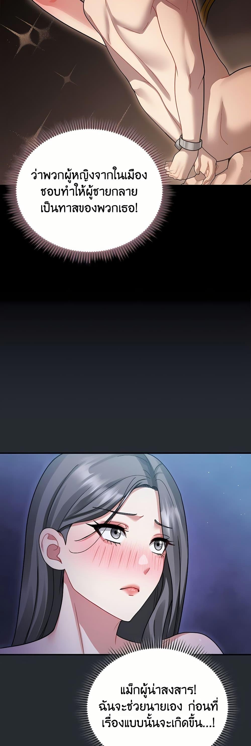 Doujin-Lc- อ่าน โดจิน มังฮวา เกาหลี ญี่ปุ่น จีน แปลไทย Who Cares if it ตอนที่ 1 2 3 4 5 6 7 8 9 10 11 12 13 14 ฟรี ไม่มีโฆษณา อ่าน โดจิน Manhwa เกาหลี ญี่ปุ่น จีน เรามีครบ คัดมาให้เน้นๆ โดจิน 18+ รับประกันความฟินโดย  Doujin Lc