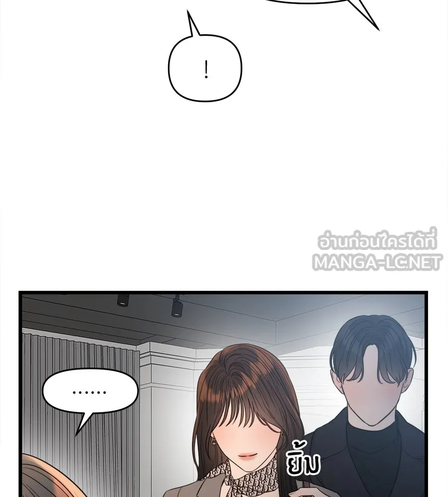 ปรารถนารักอันงดงาม ตอนที่ 36 รูปที่ 48