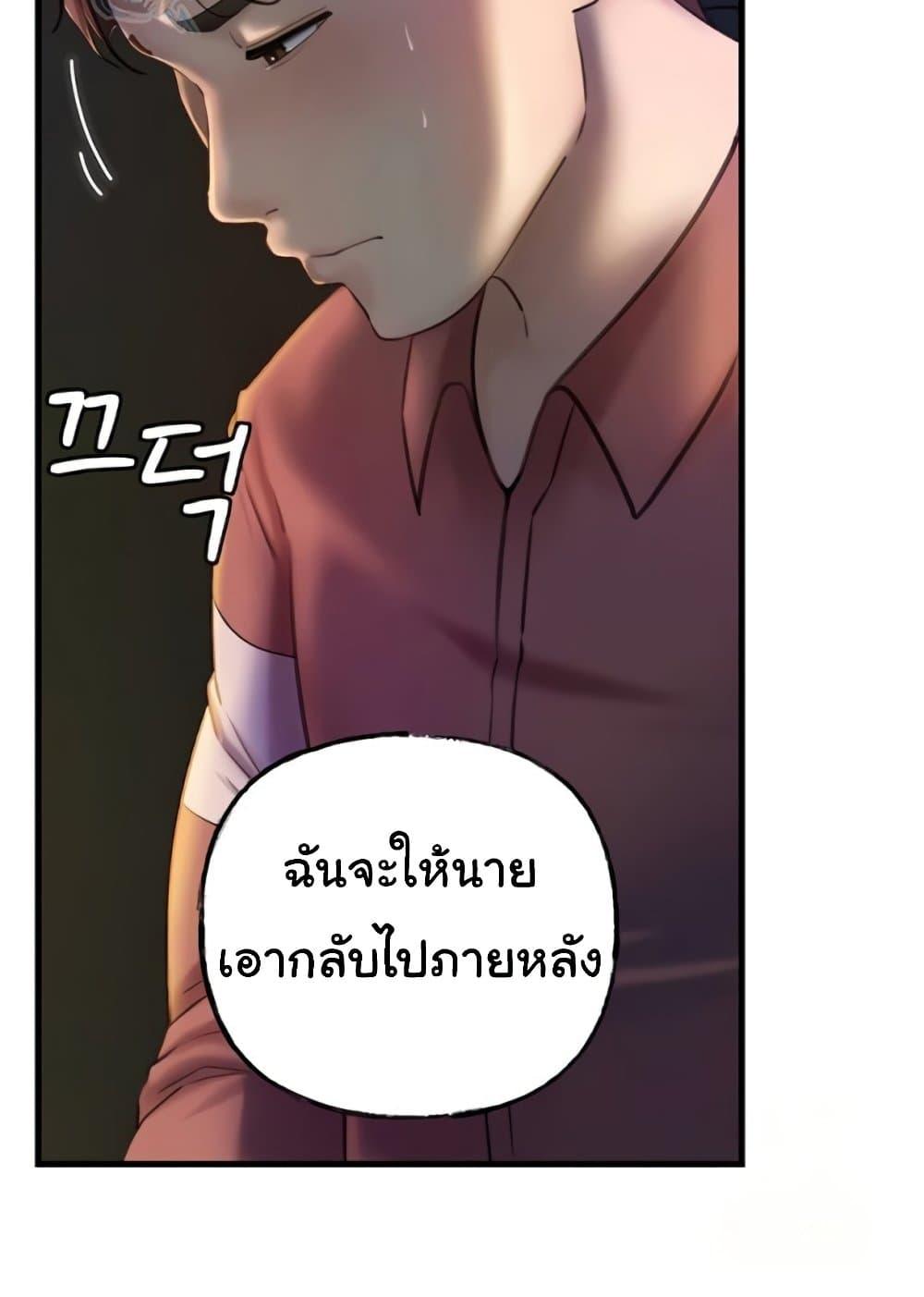Doujin-Lc- อ่าน โดจิน มังฮวา เกาหลี ญี่ปุ่น จีน แปลไทย Not the Daughter, but the Mother ตอนที่ 1 2 3 4 5 6 7 8 9 10 11 12 13 14 ฟรี ไม่มีโฆษณา อ่าน โดจิน Manhwa เกาหลี ญี่ปุ่น จีน เรามีครบ คัดมาให้เน้นๆ โดจิน 18+ รับประกันความฟินโดย  Doujin Lc
