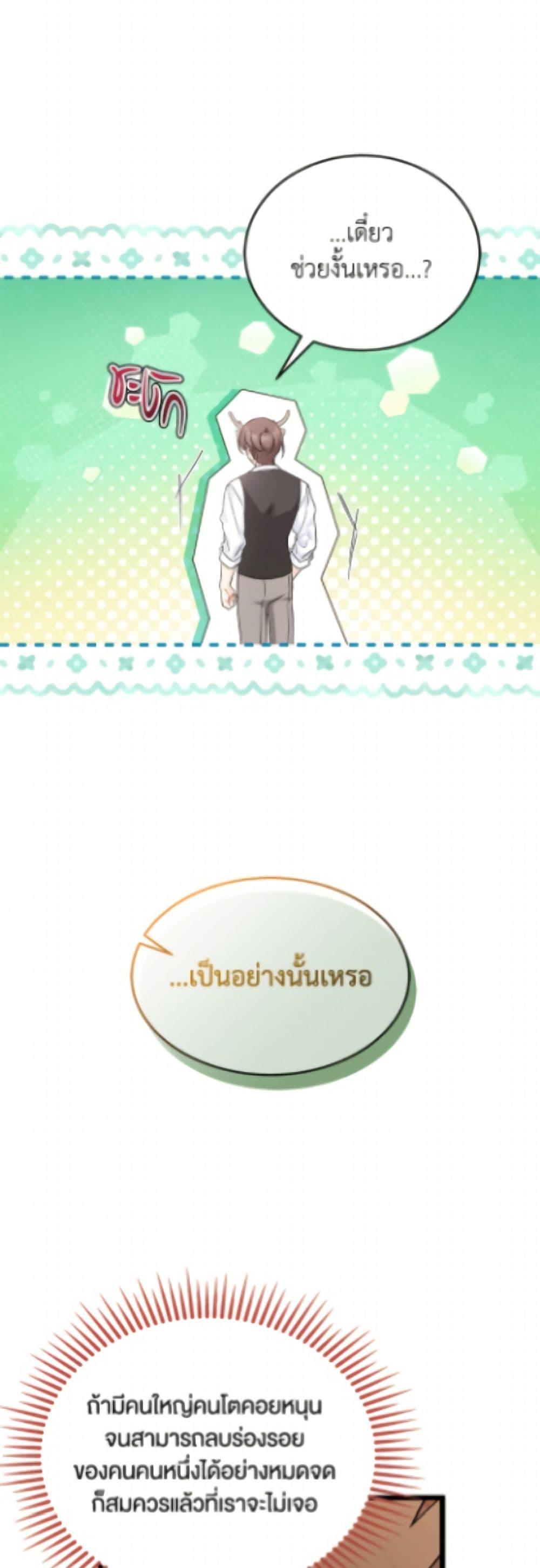 Manga-lc-com อ่านมังงะ อ่านการ์ตูน ออนไลน์ ฟรี The Symbiotic Relationship Between a Panther and a Rabbit ตอนที่ 1 2 3 4 5 6 7 8 9 10 11 12 13 14 ฟรี ไม่มีโฆษณา Manga-lc - อ่าน มังงะ อ่าน การ์ตูน ออนไลน์ อ่านมังงะ ฟรี