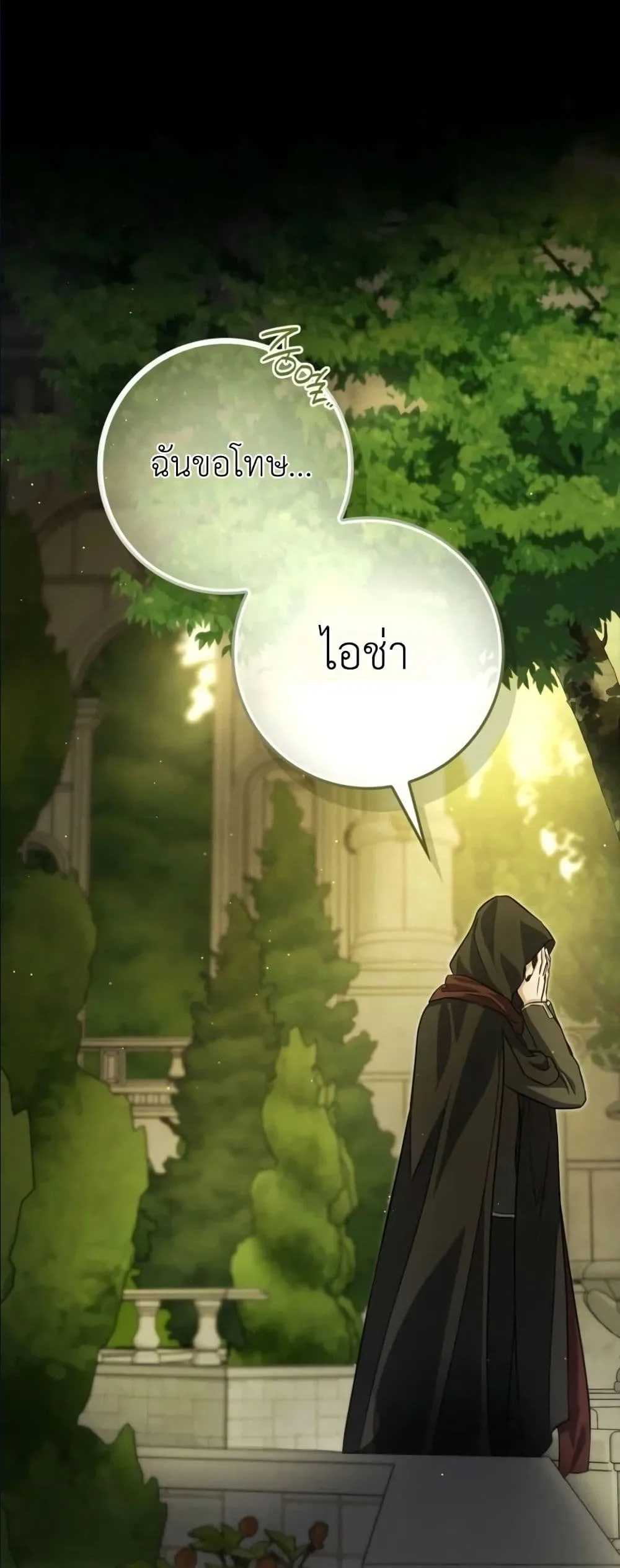 Manga-lc-com อ่านมังงะ อ่านการ์ตูน ออนไลน์ ฟรี I Am the 5-Year-Old Spy Who Kidnapped the Villain ตอนที่ 1 2 3 4 5 6 7 8 9 10 11 12 13 14 ฟรี ไม่มีโฆษณา Manga-lc - อ่าน มังงะ อ่าน การ์ตูน ออนไลน์ อ่านมังงะ ฟรี