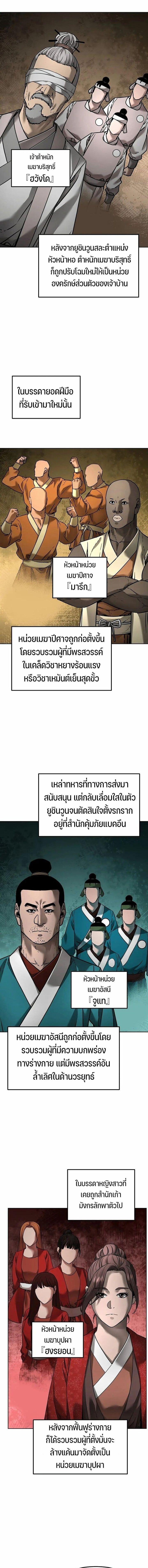 Manga-lc-com อ่านมังงะ อ่านการ์ตูน ออนไลน์ ฟรี The Reborn Ranker Chronicles ตอนที่ 1 2 3 4 5 6 7 8 9 10 11 12 13 14 ฟรี ไม่มีโฆษณา Manga-lc - อ่าน มังงะ อ่าน การ์ตูน ออนไลน์ อ่านมังงะ ฟรี