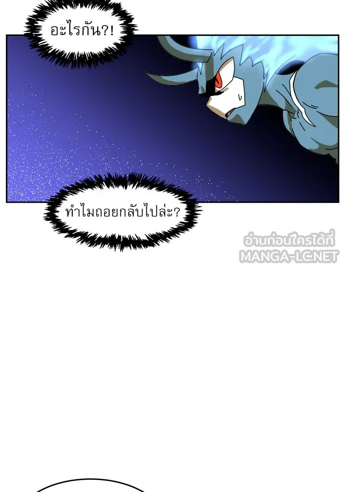 Double Click ตอนที่ 4 รูปที่ 135