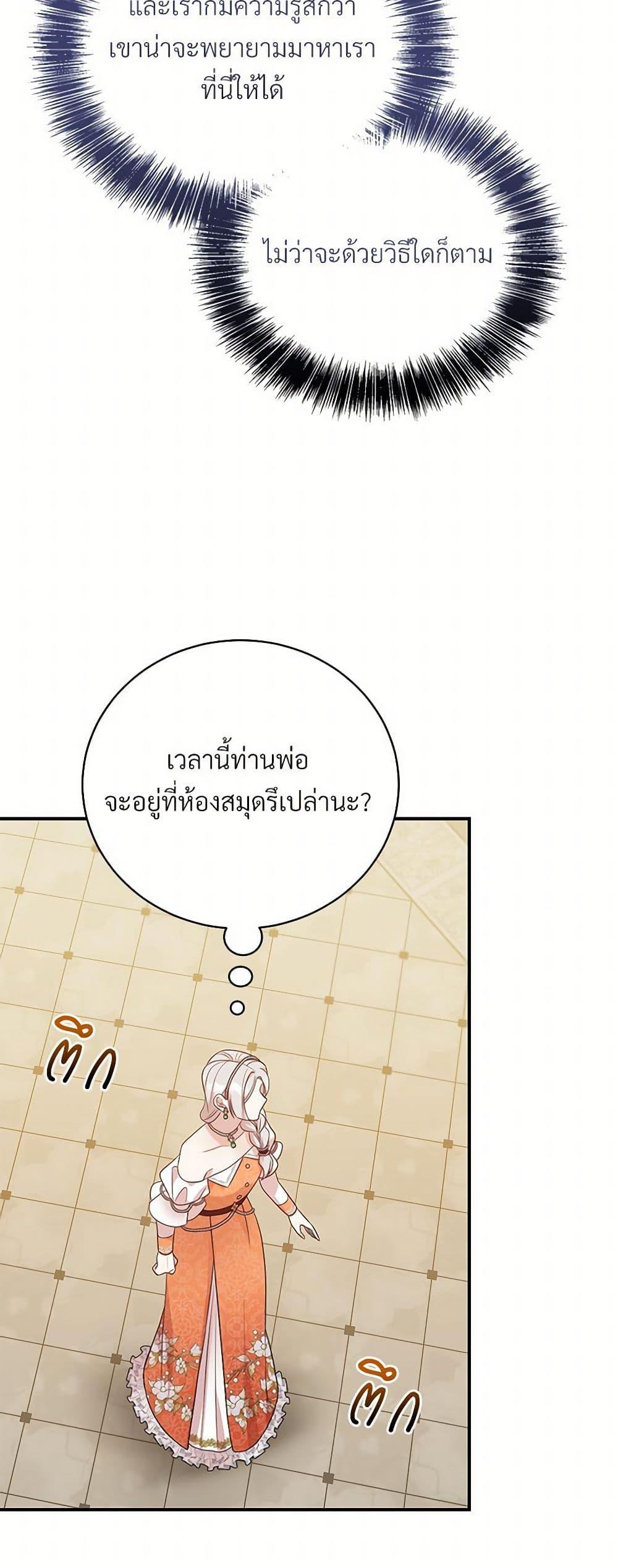 Manga-lc-com อ่านมังงะ อ่านการ์ตูน ออนไลน์ ฟรี I Can’t Keep Up With My Stallion Duke ตอนที่ 1 2 3 4 5 6 7 8 9 10 11 12 13 14 ฟรี ไม่มีโฆษณา Manga-lc - อ่าน มังงะ อ่าน การ์ตูน ออนไลน์ อ่านมังงะ ฟรี