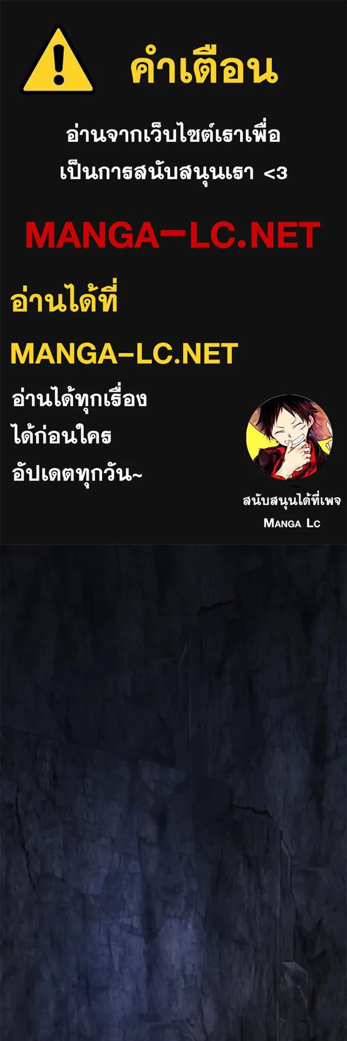 ลับลางลวง ตอนที่ 69 จิตวิญญาณเฉียบคม รูปที่ 1