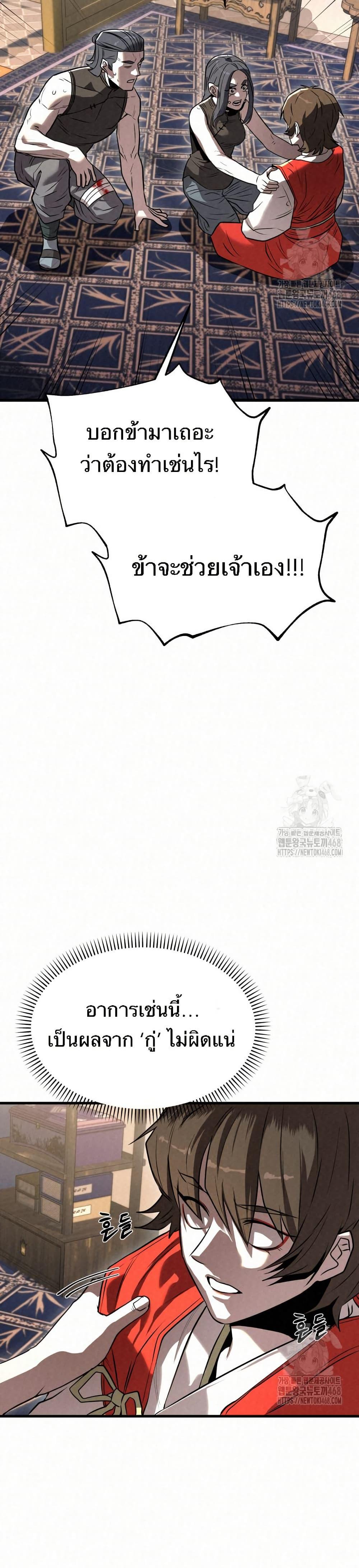 Manga-lc-com อ่านมังงะ อ่านการ์ตูน ออนไลน์ ฟรี Black Fox Sword Master of Mount Kunlun ตอนที่ 1 2 3 4 5 6 7 8 9 10 11 12 13 14 ฟรี ไม่มีโฆษณา Manga-lc - อ่าน มังงะ อ่าน การ์ตูน ออนไลน์ อ่านมังงะ ฟรี