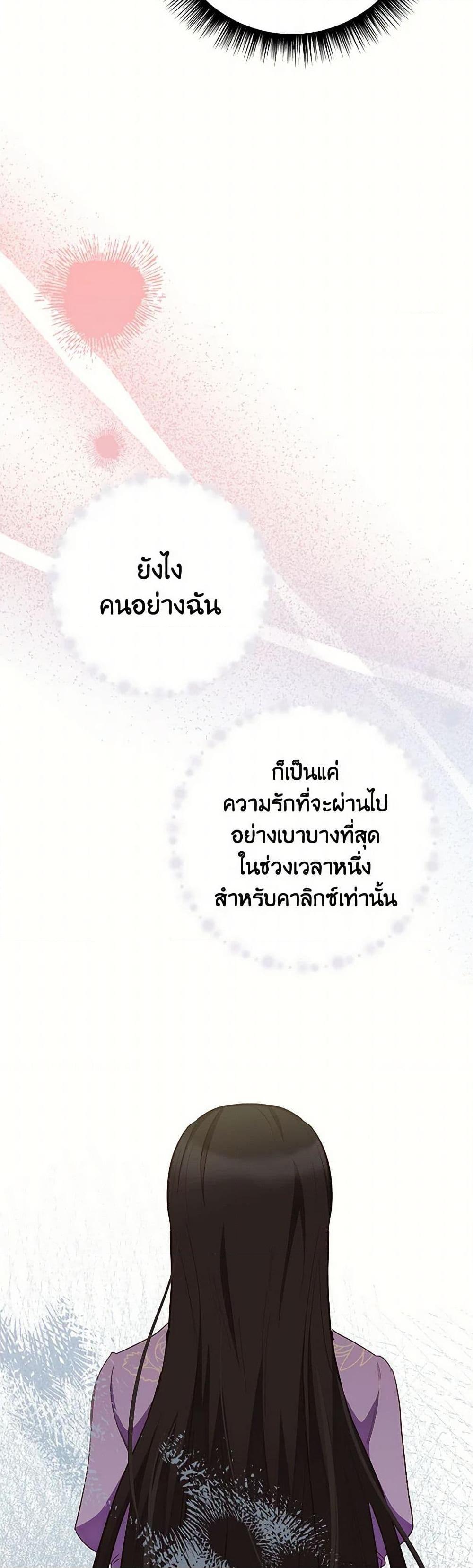 Manga-lc-com อ่านมังงะ อ่านการ์ตูน ออนไลน์ ฟรี If You Get Caught, You’ll Die! ตอนที่ 1 2 3 4 5 6 7 8 9 10 11 12 13 14 ฟรี ไม่มีโฆษณา Manga-lc - อ่าน มังงะ อ่าน การ์ตูน ออนไลน์ อ่านมังงะ ฟรี