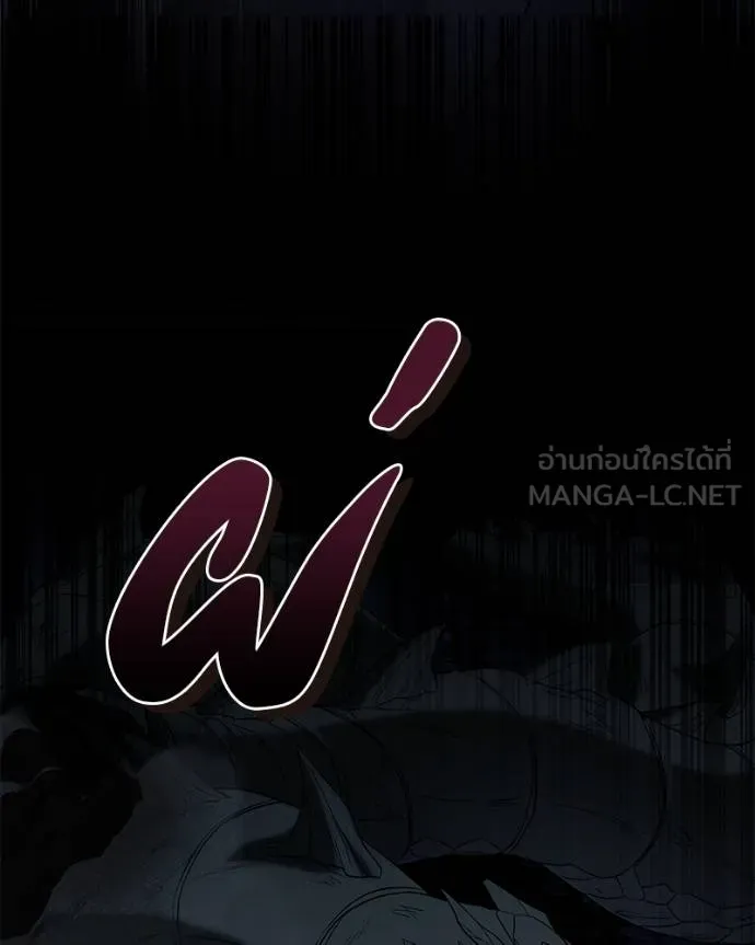 โทษที พื้นที่นี้ ตอนที่ 25 รูปที่ 17