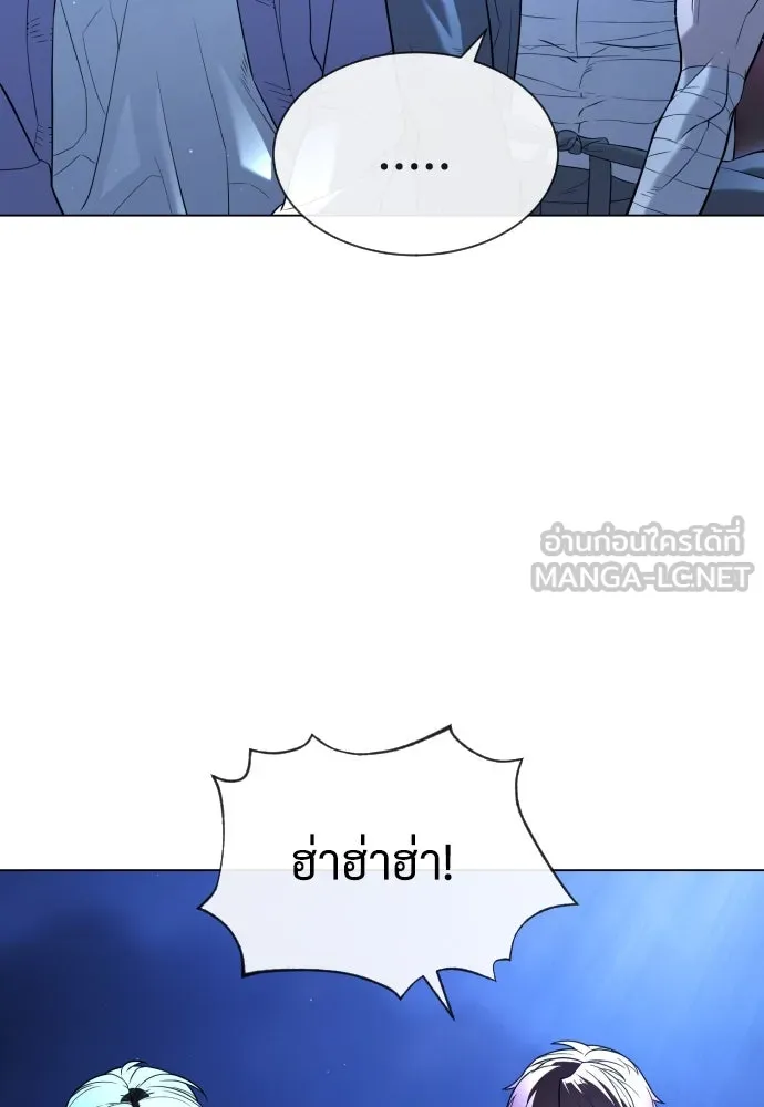 นักฆ่าย้อนวัย ตอนที่ 92 รูปที่ 111