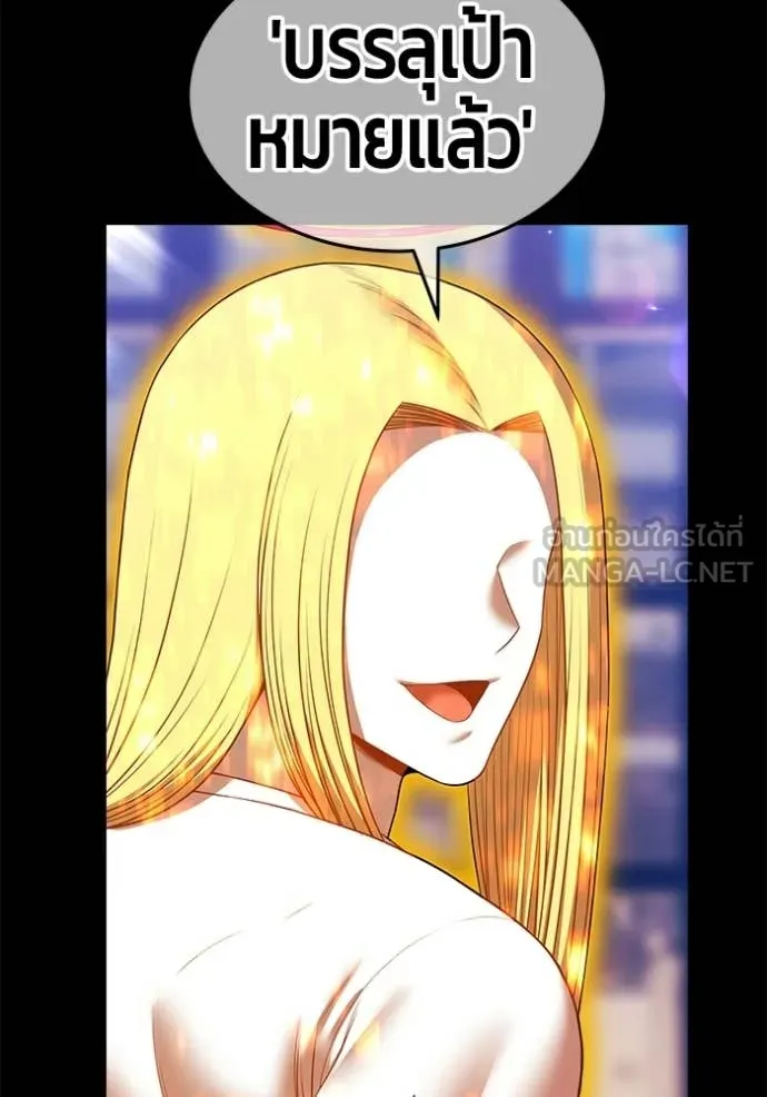 +99 ท่อนไม้ ตอนที่ 195 รูปที่ 418