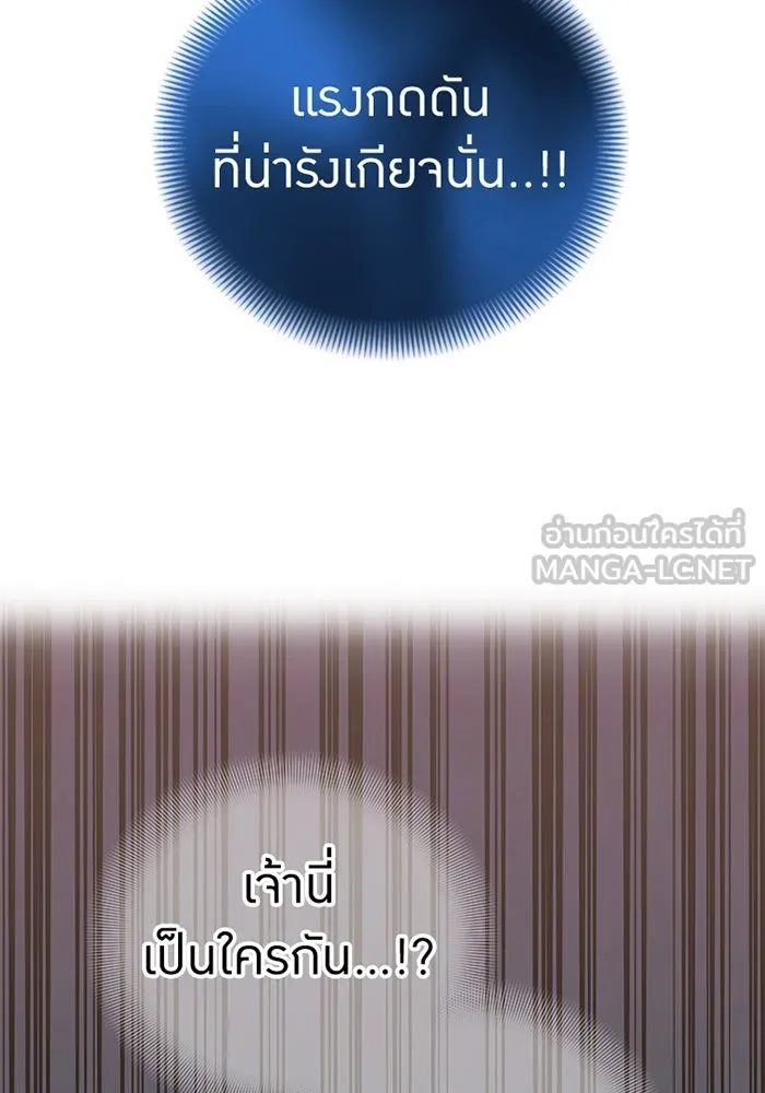 เพลเยอร์เลือดเทวะ ตอนที่ 11 สเตจ  สุสานทหาร ② รูปที่ 216