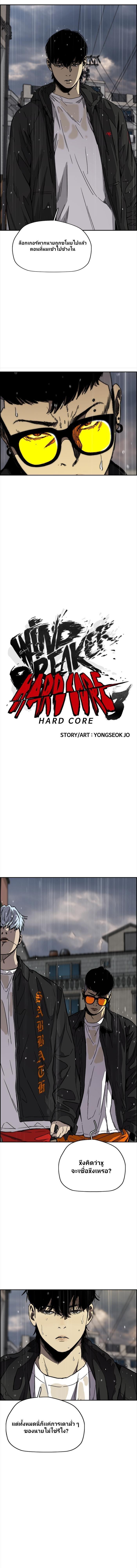 Manga-lc-com อ่านมังงะ อ่านการ์ตูน ออนไลน์ ฟรี Wind Breaker ปั่นสู้ฝัน ตอนที่ 1 2 3 4 5 6 7 8 9 10 11 12 13 14 ฟรี ไม่มีโฆษณา Manga-lc - อ่าน มังงะ อ่าน การ์ตูน ออนไลน์ อ่านมังงะ ฟรี