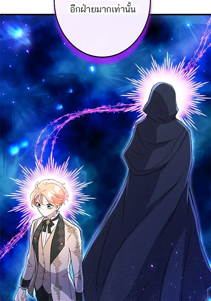 คุณหนูย้อนเวลามาเป็นอัศวิน ตอนที่ 70 รูปที่ 88