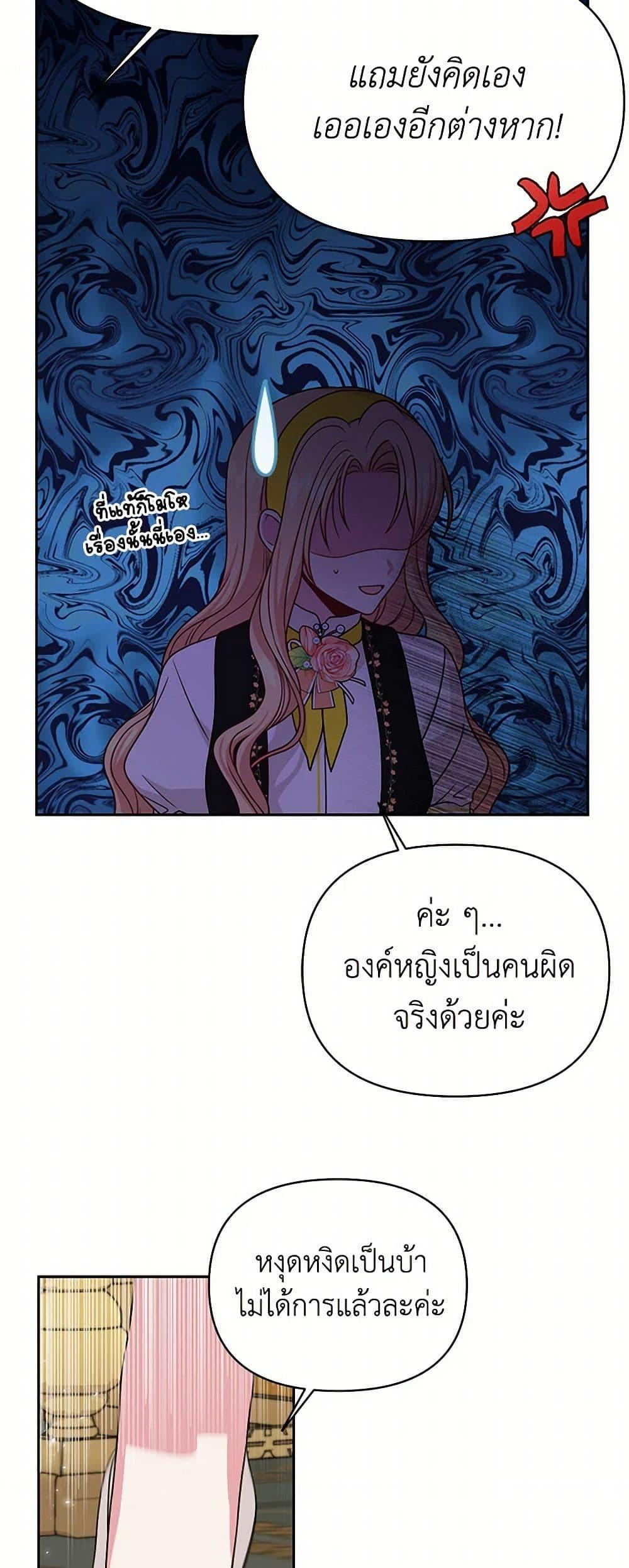 Manga-lc-com อ่านมังงะ อ่านการ์ตูน ออนไลน์ ฟรี My BFF is a Tyrant in Training ตอนที่ 1 2 3 4 5 6 7 8 9 10 11 12 13 14 ฟรี ไม่มีโฆษณา Manga-lc - อ่าน มังงะ อ่าน การ์ตูน ออนไลน์ อ่านมังงะ ฟรี