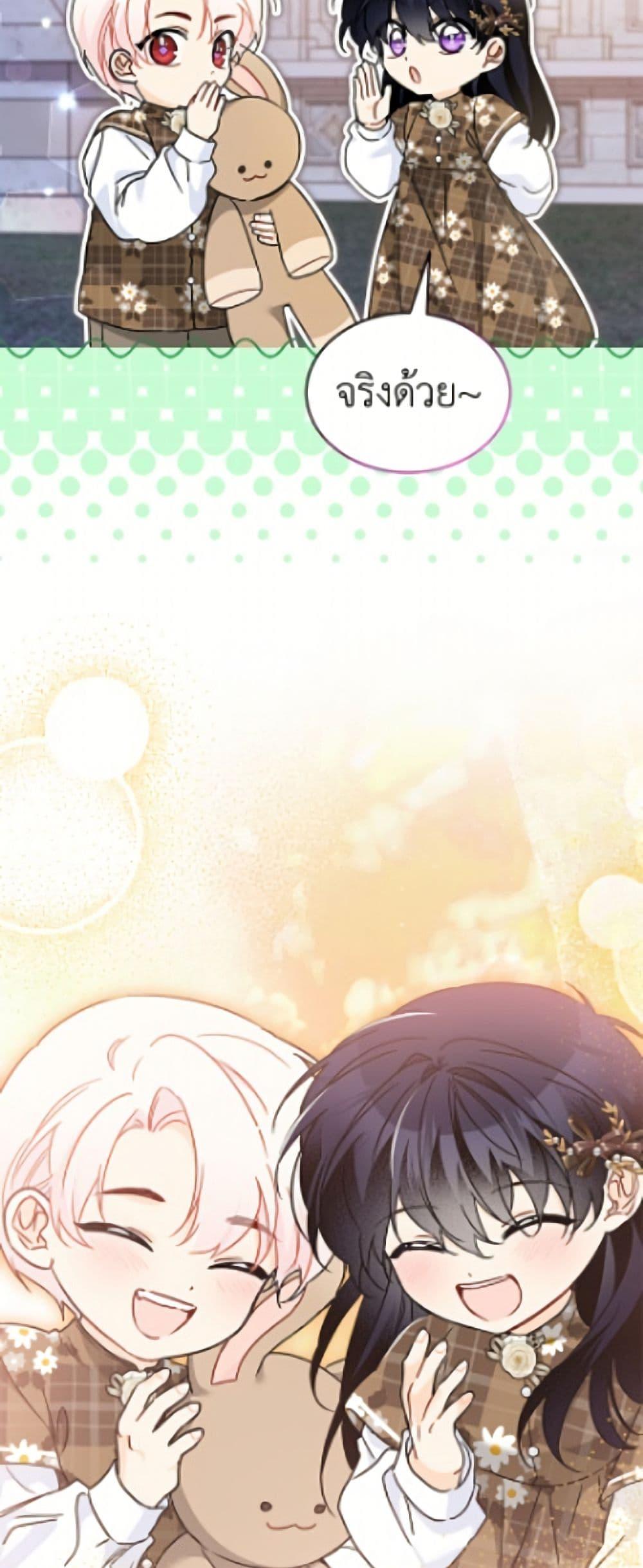 Manga-lc-com อ่านมังงะ อ่านการ์ตูน ออนไลน์ ฟรี The Symbiotic Relationship Between a Panther and a Rabbit ตอนที่ 1 2 3 4 5 6 7 8 9 10 11 12 13 14 ฟรี ไม่มีโฆษณา Manga-lc - อ่าน มังงะ อ่าน การ์ตูน ออนไลน์ อ่านมังงะ ฟรี