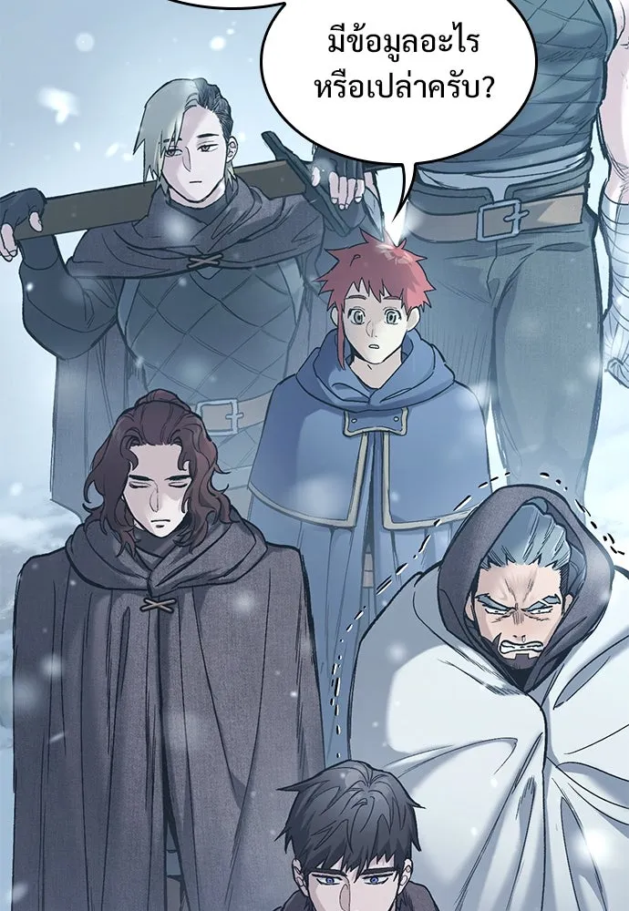 อัศวินวันเดียว ตอนที่ 31 รูปที่ 4