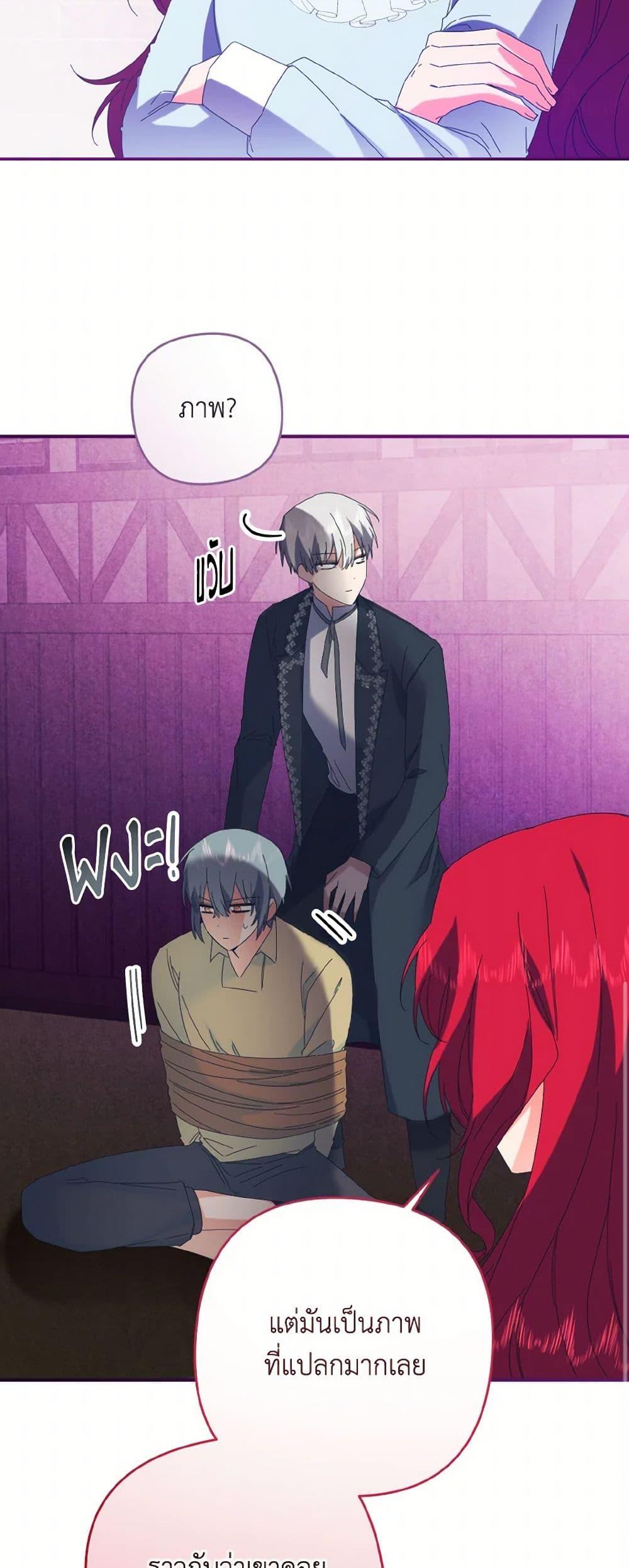 Manga-lc-com อ่านมังงะ อ่านการ์ตูน ออนไลน์ ฟรี I Tamed the Duke ตอนที่ 1 2 3 4 5 6 7 8 9 10 11 12 13 14 ฟรี ไม่มีโฆษณา Manga-lc - อ่าน มังงะ อ่าน การ์ตูน ออนไลน์ อ่านมังงะ ฟรี