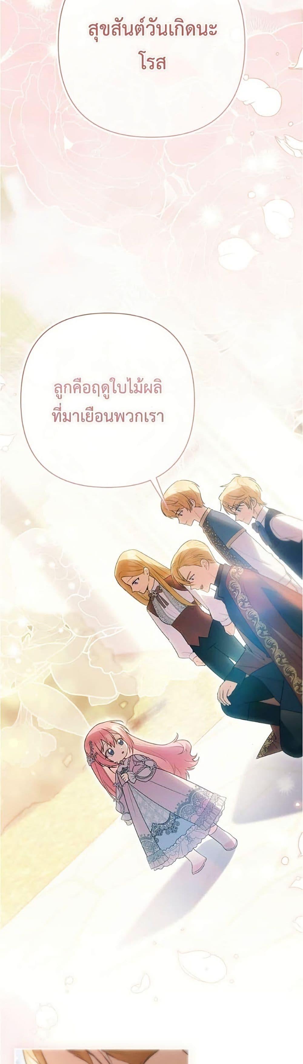 Manga-lc-com อ่านมังงะ อ่านการ์ตูน ออนไลน์ ฟรี The Youngest Daughter of the Legendary ตอนที่ 1 2 3 4 5 6 7 8 9 10 11 12 13 14 ฟรี ไม่มีโฆษณา Manga-lc - อ่าน มังงะ อ่าน การ์ตูน ออนไลน์ อ่านมังงะ ฟรี