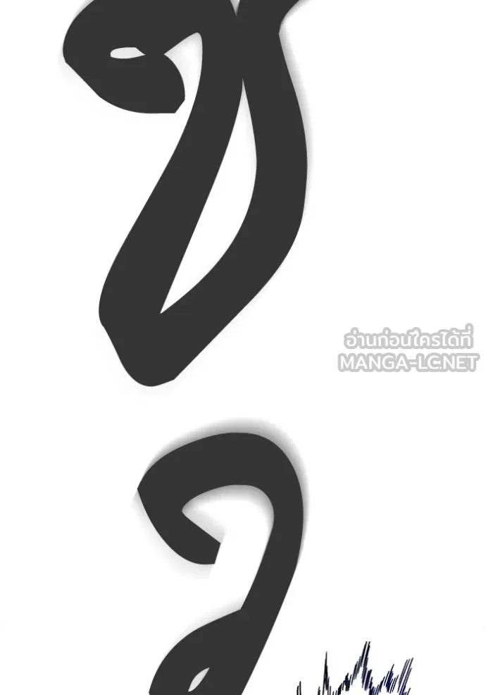 Study Group ตอนที่ 274 รูปที่ 151