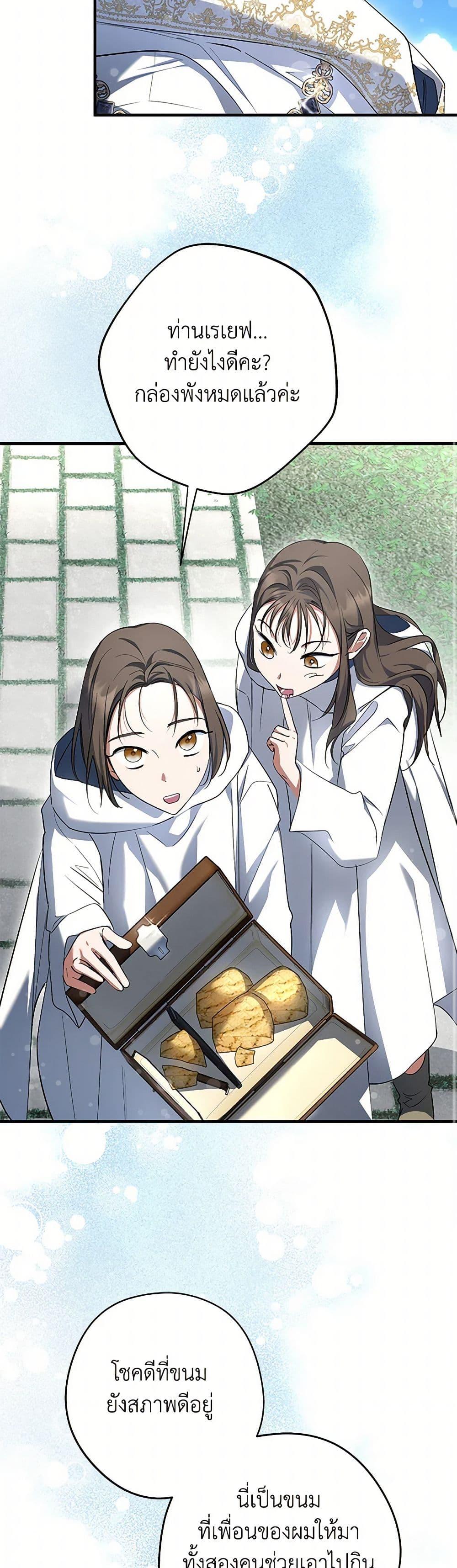 Manga-lc-com อ่านมังงะ อ่านการ์ตูน ออนไลน์ ฟรี An Extra Stole the Male Leads ตอนที่ 1 2 3 4 5 6 7 8 9 10 11 12 13 14 ฟรี ไม่มีโฆษณา Manga-lc - อ่าน มังงะ อ่าน การ์ตูน ออนไลน์ อ่านมังงะ ฟรี