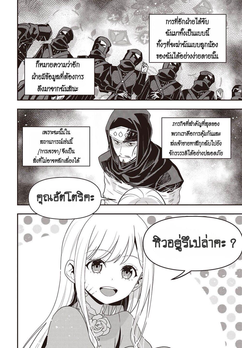 Manga-lc-com อ่านมังงะ อ่านการ์ตูน ออนไลน์ ฟรี Tanaka Family Reincarnates ตอนที่ 1 2 3 4 5 6 7 8 9 10 11 12 13 14 ฟรี ไม่มีโฆษณา Manga-lc - อ่าน มังงะ อ่าน การ์ตูน ออนไลน์ อ่านมังงะ ฟรี