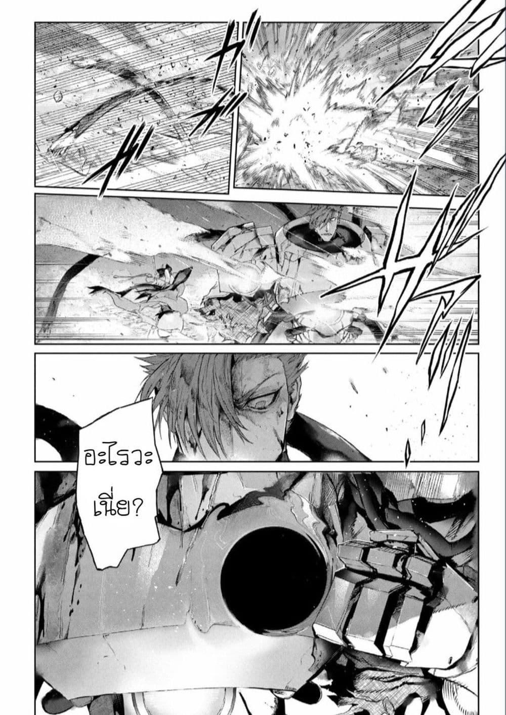 Manga-lc-com อ่านมังงะ อ่านการ์ตูน ออนไลน์ ฟรี FateType Redline ตอนที่ 1 2 3 4 5 6 7 8 9 10 11 12 13 14 ฟรี ไม่มีโฆษณา Manga-lc - อ่าน มังงะ อ่าน การ์ตูน ออนไลน์ อ่านมังงะ ฟรี