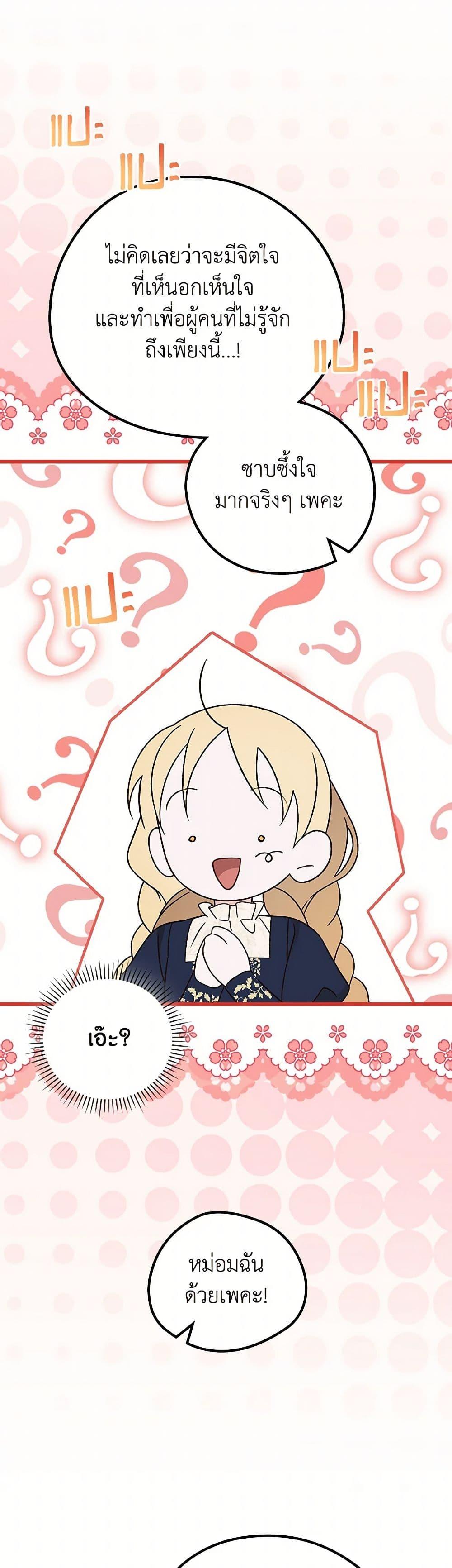 Manga-lc-com อ่านมังงะ อ่านการ์ตูน ออนไลน์ ฟรี I Was Just Having Fun With the Time Limit ตอนที่ 1 2 3 4 5 6 7 8 9 10 11 12 13 14 ฟรี ไม่มีโฆษณา Manga-lc - อ่าน มังงะ อ่าน การ์ตูน ออนไลน์ อ่านมังงะ ฟรี