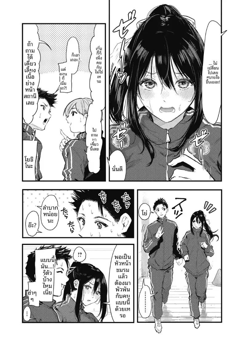 Doujin-Lc- อ่าน โดจิน มังฮวา เกาหลี ญี่ปุ่น จีน แปลไทย ทำให้ชัดเจน[Onapan] ตอนที่ 1 2 3 4 5 6 7 8 9 10 11 12 13 14 ฟรี ไม่มีโฆษณา อ่าน โดจิน Manhwa เกาหลี ญี่ปุ่น จีน เรามีครบ คัดมาให้เน้นๆ โดจิน 18+ รับประกันความฟินโดย  Doujin Lc