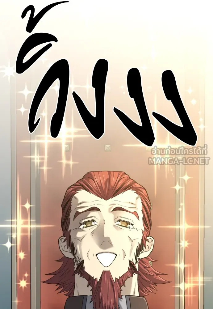 ยอดสถาปนิกผู้พิทักษ์อาณาจักร ตอนที่ 140 รูปที่ 126
