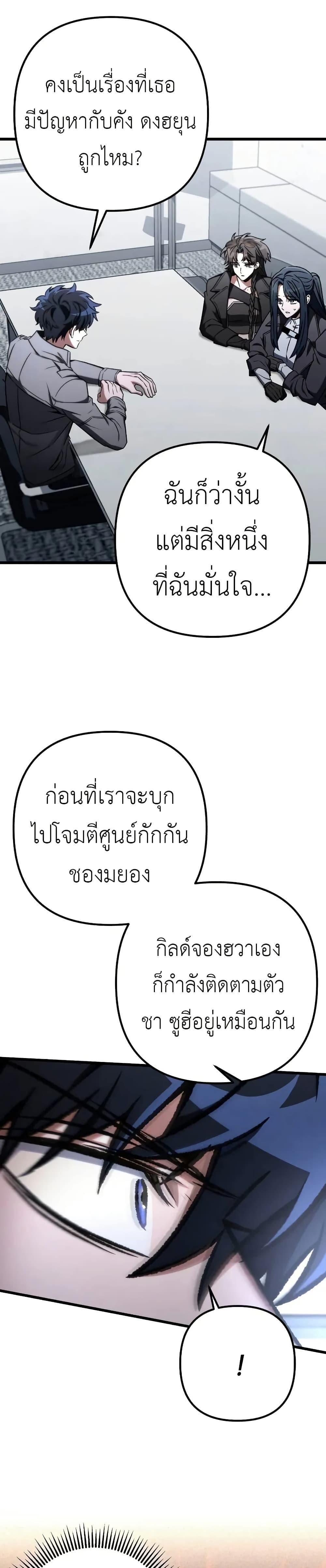 Manga-lc-com อ่านมังงะ อ่านการ์ตูน ออนไลน์ ฟรี The Genius Assassin Who Takes it All ตอนที่ 1 2 3 4 5 6 7 8 9 10 11 12 13 14 ฟรี ไม่มีโฆษณา Manga-lc - อ่าน มังงะ อ่าน การ์ตูน ออนไลน์ อ่านมังงะ ฟรี